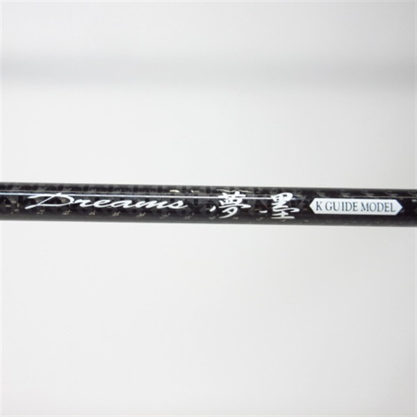 D夢墨（KG仕様）DRYSK806